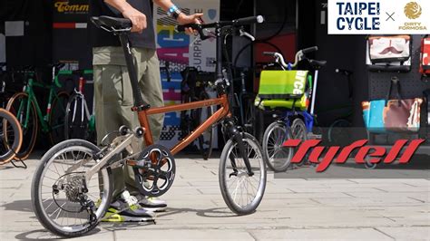 cycling with tyrell 免费|2022 Taipei Cycle│日本 Tyrell 輕量折疊車 .